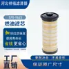 Suministros del Fabricante Filtro de Combustible 5701623 570-1623 Elemento Filtrante Diésel