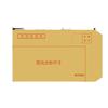 Envelope Envelope de papel Kraft envelope pequeno de papel Kraft bolsa para bilhete envelope para aumento envelope de salário