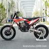 Yzm M19 Ybs300 Motocicleta Todoterreno Motocicleta Vehículo Todoterreno Gaosai Motocicleta Todoterreno