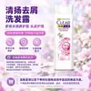 Shampoo Qingyang Hortelã Refrescante Lavagem de Cabelo Controle de Oleosidade Anti-Coceira Anticaspa Esportivo Masculino Multiefeito Múltiplos Benefícios Disponíveis