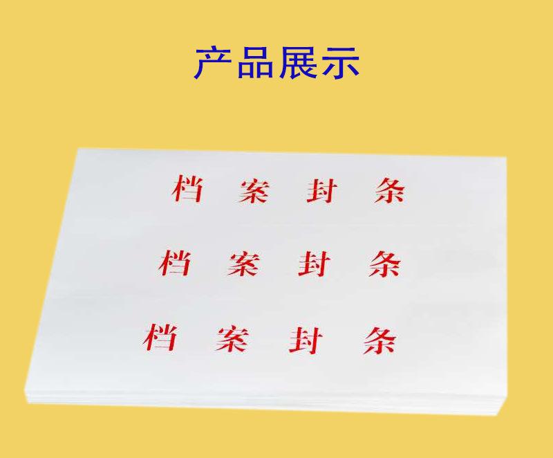 密13