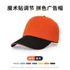 Gorra de Trabajo para Catering Gorra Personalizada Impresión de Logo Restaurante de Té con Leche Cocina Mesero Gorra de Béisbol Publicitaria para Mujeres
