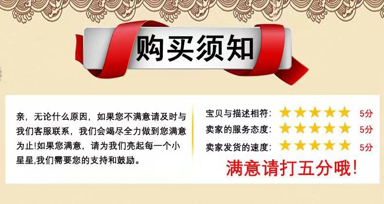 购买须知
