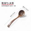 @ Xiao Mu Xian INS Sartén Antiadherente Especial Pintura Natural Cera Libre Alitas de Pollo Cuchara de Sopa de Madera Espátula Pala de Madera Set de Cucharas