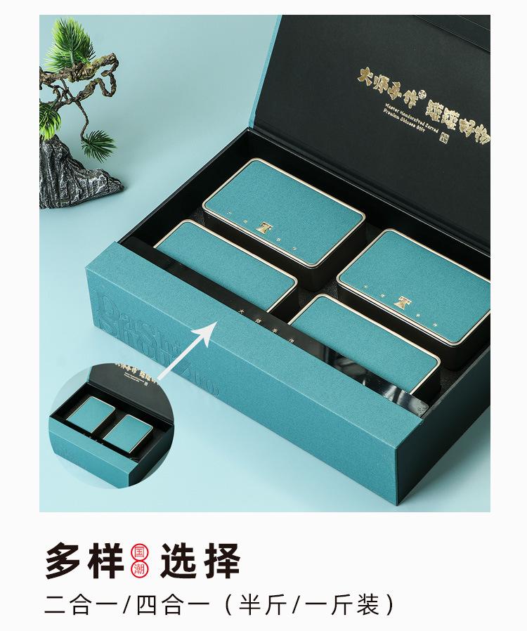 大师手作2+4合1_20.jpg