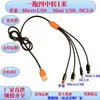 Adaptador USB Multipuerto Moldeado por Inyección, Cable de Datos de Carga Rápida Uno a Cuatro, Cable de Alimentación Tipo-C Cuatro en Uno, Una Salida a Cuatro