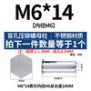 Tornillo remache prisionero de acero inoxidable para remachado ciego, columna de tuerca remache, placa de presión, tornillo remache BSOS-M2M2.5M3M4M5M6