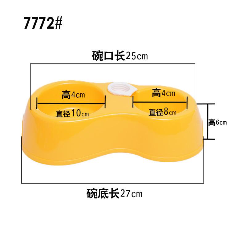 7772产品尺寸图