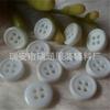 Botones de Resina de Cuatro Agujeros Borde Delgado Engrosado 3/4mm para Camisa Ropa de Niños Cardigan para Hombre y Mujer Botones de Disco Botones de Resina