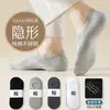 Calcetines de barco para hombre, color liso, invisibles, antideslizantes, con talón antideslizante, algodón puro, finos, para verano, antiolor, absorbentes de sudor, deportivos, negro, blanco, gris, calcetines cortos