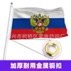 Bandeira do Emblema Nacional Russo Bandeira da Águia Russa Bandeira Bandeira Comemorativa do Dia Nacional Poliéster 100D Bandeira Transfronteiriça Personalização