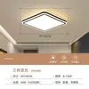 Lámpara de techo led redonda lámpara de dormitorio lámpara de sala de estar atmósfera simple moderna lámpara ultradelgada para restaurante balcón pasillo
