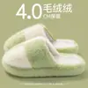 Pantuflas de algodón con suela gruesa para mujer, nuevo 2026 otoño e invierno para interiores, hogar, antideslizantes, cálidas, de felpa, para maternidad, para mujer