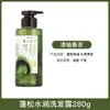 Shampoo Receita de Cabelo Chá de Figo Óleo de Pomelo Controle de Oleosidade Volumizante Suavizante Shampoo com Fragrância - Escolha Qualquer Produto Autêntico