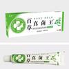 Atacado do Fabricante [Envio em Estoque] Pomada Antibacteriana Herbal Pomada Verdadeira Jun Wang