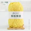 5 Fios de Algodão Leite Penteado DIY Pacote de Material para Buquê de Lã de Bebê Tricotado à Mão Lã para Boneca Manta Cachecol