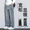 Venta al por mayor transfronteriza de jeans para hombre, con forro polar y tejido grueso, de pierna recta moderna, corte holgado, de pierna ancha, pantalones largos casuales para otoño e invierno