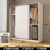 Guarda-roupa de madeira maciça, adequado para quartos de casa, com portas de correr, modelo econômico, novo design 2026, grande capacidade, ideal para imóveis de aluguel