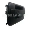 CL3Z- 1626604 -AA Manija de Puerta Trasera Derecha Texturizada Negra para Ford F150 04-14