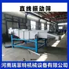 Máquina Tamizadora de Polvo de Cal Máquina Tamizadora de Material Refractario Fabricante Produce Según Necesidad Bajo Ruido Estructura a Prueba de Polvo
