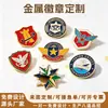Insignias Metálicas Personalizadas para Eventos Corporativos, Pines con Logo Pintados a Esmalte, Monedas Conmemorativas Hechas a Medida