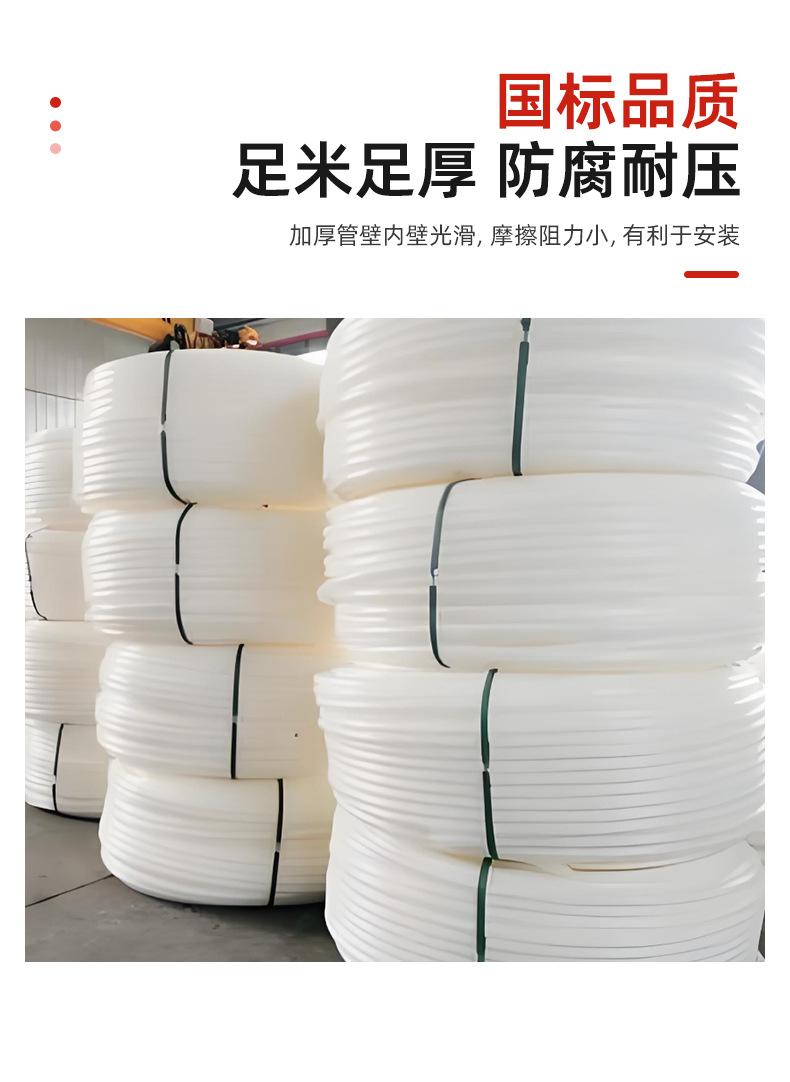 详情页-广东纳太管业有限公司-03_07.jpg
