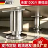 Pés de mesa ajustáveis em aço inoxidável espessado, pés para sofá de alta resistência, pés para armários e pés de suporte para móveis - disponíveis para atacado do fabricante