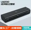 Máquina Plastificadora A4 para Oficina en Casa, Máquina Plastificadora Pequeña, Plastificadora de Fotos y Documentos, Plastificadora Mini Automática
