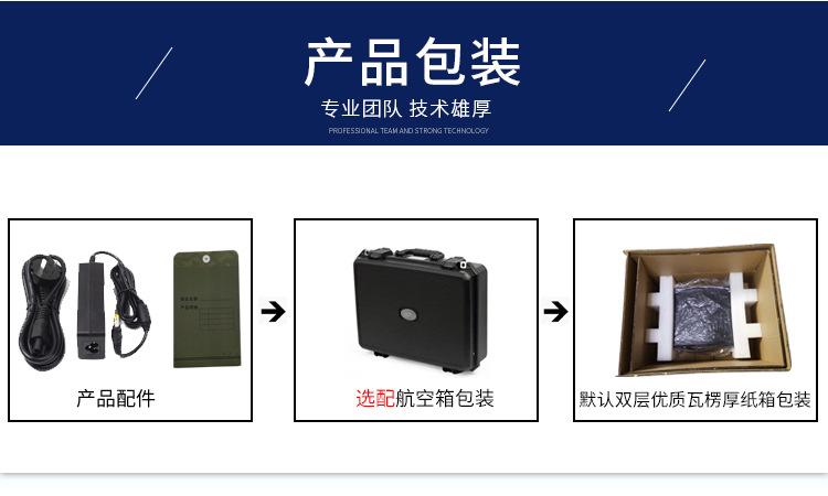 便携机_20.jpg