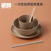 Tigela Descartável de Casca de Arroz, Hashi, Prato, Copo e Conjunto de Talheres, Espessado, High-End, Biodegradável, Conjunto de Quatro Peças, Grau Alimentício Doméstico
