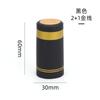 Venta al por mayor de fábrica película retráctil de alambre dorado doble tapa de pegamento PVC tapa selladora para botella de vino tinto película retráctil sellador de botella de vino