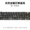 4*2mm Ábaco de Jade Natural Cuentas Sueltas Pulsera DIY Collar Accesorios de Joyería Cuentas Espaciadoras Cuentas de Posicionamiento Venta al por Mayor en Stock