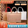 Bolso de mano de lino, bolso de yute en blanco, bolso de compras con logotipo impreso, bolso de mano para regalo