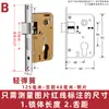 Acero Inoxidable Pequeño 50 Rodamientos Cuerpo de Cerradura Interior Recámara Manija de Puerta de Madera Cerradura Grande 58 Silencioso Accesorios para el Hogar Cilindro de Cerradura Cuerpo de Cerradura