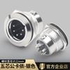 Módulo de Audio Shengtuo Rosca Redonda Metálica Suministro Aleación de Zinc Tipo C Macho Xlr Socket de Soldadura Accesorios Interfaz