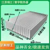 Disipador de Calor de Aluminio de Aletas Densas Perfil de Aluminio para Placa de Circuito Radiador Máquina CNC de Alta Potencia Alta Disipación de Calor