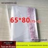 OPP Saco autoadesivo extra grande terno saco de embalagem saco plástico transparente feito de 5 seda 8 seda 65*80cm