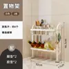 Estante Multifuncional de Almacenamiento para Condimentos de Cocina, Organizador de Condimentos para Encimera del Hogar, Portapalillos, Cuchillo, Aceite, Sal, Salsa, Vinagre