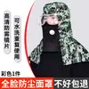 Mascarilla a Prueba de Polvo, Sombrero Protector Pulido Integrado de Cara Completa, Capucha, Sombrero Chal, Nuevo Anti-Polvo Industrial a Prueba de Polvo