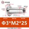 Acero inoxidable 304 cabeza plana remache ledger hijo-madre hebilla hijo-madre receta remache trasero clavo tuerca de seguridad par único M3M4M5