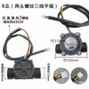 Sensor de flujo para calentador de agua, gama completa de accesorios para gas, caldera mural, controlador de temperatura constante, interruptor de flujo, caudalímetro de efecto Hall