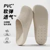 Pantuflas Planas de Verano para Mujer para Uso en Interiores y Exteriores, Transpirables, Antideslizantes, Mules sin Cordones Calados, Zuecos Estilo Birkenstock