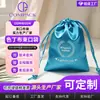 Bolsa de satén azul con cordón y logo impreso, adecuada para guardar joyas y regalos, bolsa suave de satén para joyería