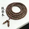 Pulseira Autêntica de Pau-Ferro 8mm*108 Contas de Madeira de Ágar, Contas de Oração Budistas que se Dissolvem na Água, Estilo Vintage para Homens e Mulheres