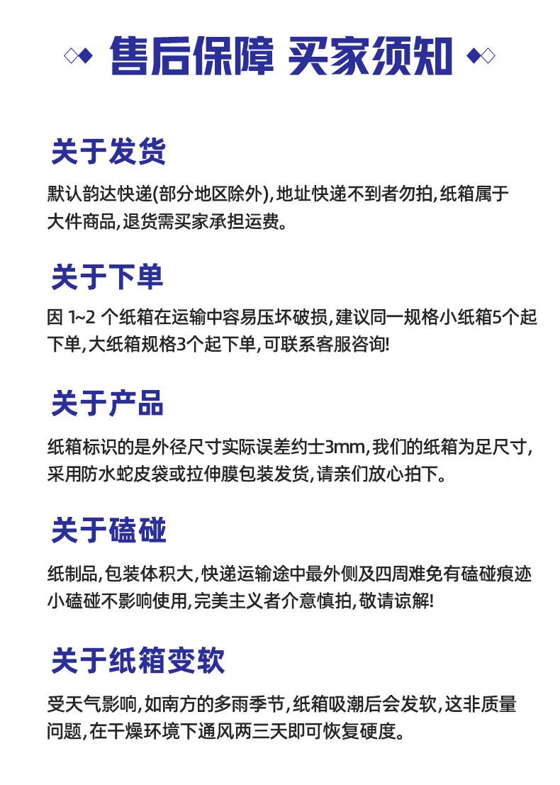 长条箱-详情页_12.jpg