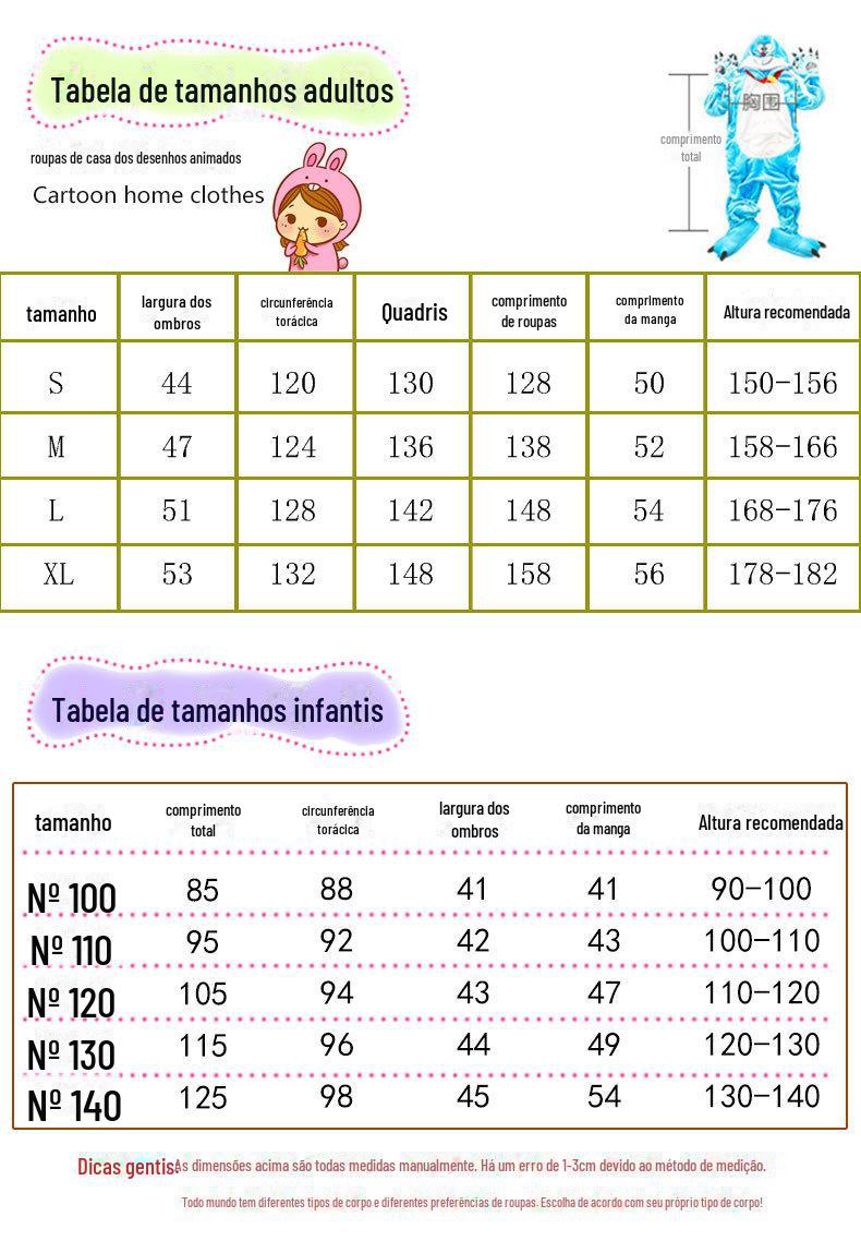 大人儿童尺码