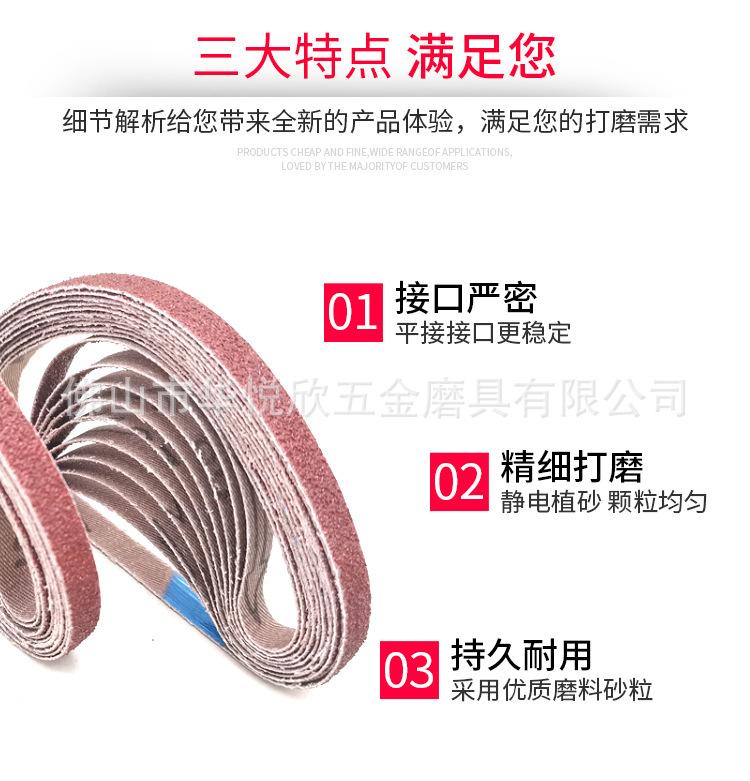 小砂带_05