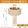 Pagoda de Alambre Exterior Pagoda de Cobre Pagoda Tamaño Grande Pagoda Verde Conector de Enchufe Rápido Pagoda de Latón Pagoda de Alambre Interior Pagoda Completamente de Cobre Conector