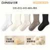 Calcetines para mujer Zhuji, calcetines 100% algodón puro para el posparto, apertura ancha, no apretados, sin costuras, calcetines de color liso hasta la mitad de la pantorrilla, adecuados para zapatos Birkenstock