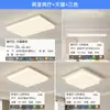 [Wow] Lámpara de Techo Moderna Simple Elegante 2025 Nuevo Paquete de Iluminación para Toda la Casa Luz Principal Creativa para Vestíbulo
